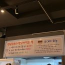 수정밥집 | [부산 밥집] sns에서 핫한 전남친순대 화명 내돈내산 솔직 후기