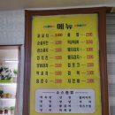 [공지] 원주 단구동 추억의 꼬치집, 꼬치리아