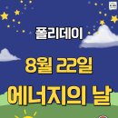 리더폴리