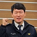 공근119안전센터 이미지
