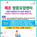 운정역길(2) 이미지
