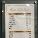 털로덮인친구들 수원매교점 | 수원 권선동 퍼리펠트프렌드 속눈썹펌 솔직후기 및 꿀팁