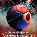 12월3일 14코스"이순신 호국길"다녀왔다 이미지