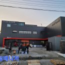 (주)신돈축산유통