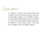동래도담소아치과의원 네이버블로그