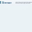 전북개발공사모항해나루가족호텔