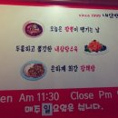 내삼반점 네이버블로그