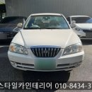 현대종합카인테리어 이미지