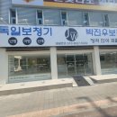익산 박진우 보청기 청각언어재활센터 이미지