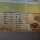 양이 푸짐한 식당 애니골 "주막" 이미지