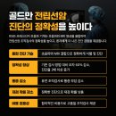 무통마취통증의학과의원 이미지