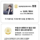 라온공인행정사 이미지