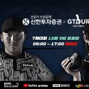 PGA 스크린골프존 이미지