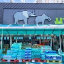 행복식자재마트 이미지