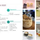 케이커피바리스타학원 이미지