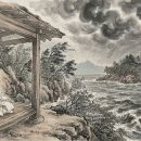 거제유배문학 3편, 홍언충(洪彦忠) 세상 끝에서 빈방(虛室)의 진실을 찾다 이미지