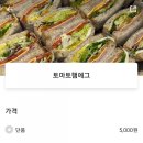 퓨리티카페 이미지