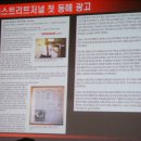 세계를 향한 무한도전 이미지
