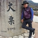 대율마을 이미지