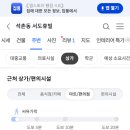 알토란치과의원 이미지