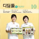 디딤돌 작업장 이미지