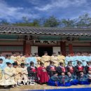 봉화향교 국제뉴스