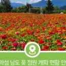 햇살꽃정원 이미지