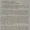 선이원