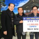 방동1리 경로당 이미지