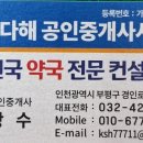 토지공사약국 네이버블로그