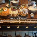 부천 이자카야 추천 “우규 부천점” 내돈내산 후기/분위기+맛+술까지 완벽