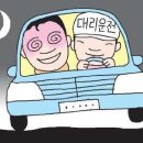 강남대리운전 이미지