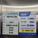 연안수산마켓 이미지