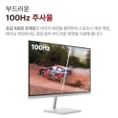 주연테크컴퓨터 | 주연테크 V27FXW FHD 100Hz 컴퓨터 모니터 사용 후기