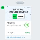 아직도 시간의 흐름에 순응하지 못하는 반만 어른인 사람의 일기