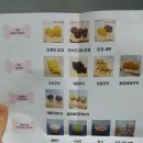 부농까까 이미지