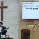 2026.9.9 수요기도회 설교영상 이미지