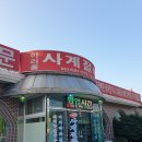 평범식당 이미지