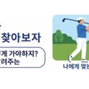 골프존파크 삼호중앙점 이미지