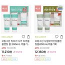 365플러스슈랙 | [올리브영] :: 2년차 알바가 쓰는 추천템 & 비추템 (+매장 재고 확인 하는 법)