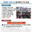 관양동-2 이미지