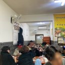 부자감자탕 이미지