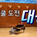 대은초등 이미지