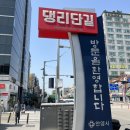광교 솔내공원 앞길 | 거리도 찾아가는 최애 수제버거/ 미국 감성 힙한 댕리단길 맛집/ 더블더블버거, 내슈빌핫치킨버거 후기