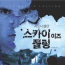 폴링 이미지