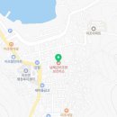 남해군미조면보건지소 이미지