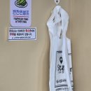 삼양칼국수 | 삼양해수욕장 1분 거리 맛집, 속 풀리는 자가제면 [삼양 칼국수]
