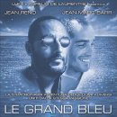 그랑블루 이미지