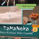 신세계 | 타마노카 도쿄 베이비 카스테라 : 신세계강남 구입후기