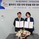 에스엠정보 네이버블로그